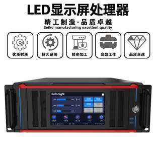 卡莱特CS20-8K全彩LED显示屏舞台KTV视频多媒体播控服务器控制卡