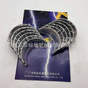 28721561 2156连杆瓦C7. 挖掘机装 载机配件工程机械配件387