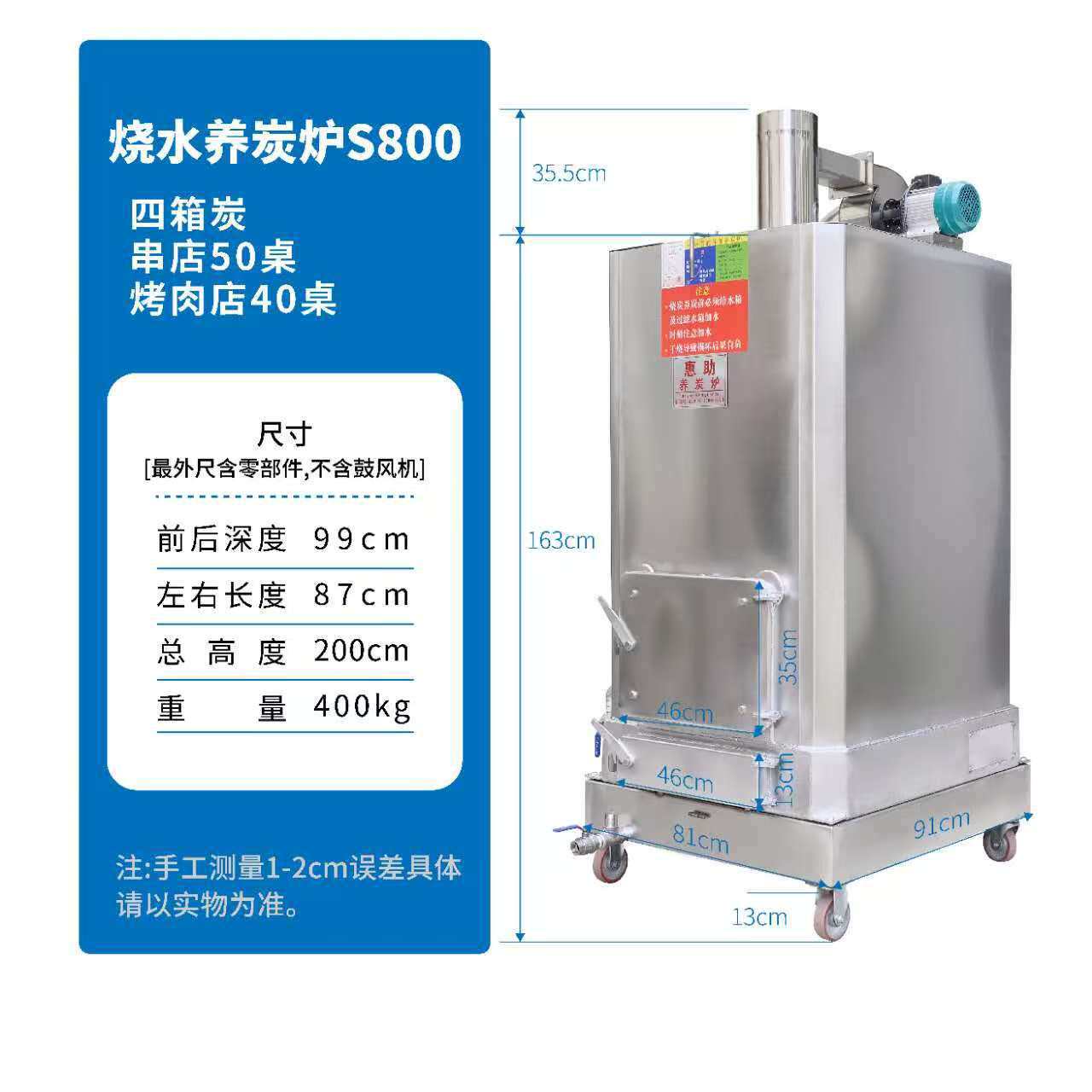 韩式烧肉店设备烧碳炉电碳机 商用烧水养碳炉 烤串店点碳机