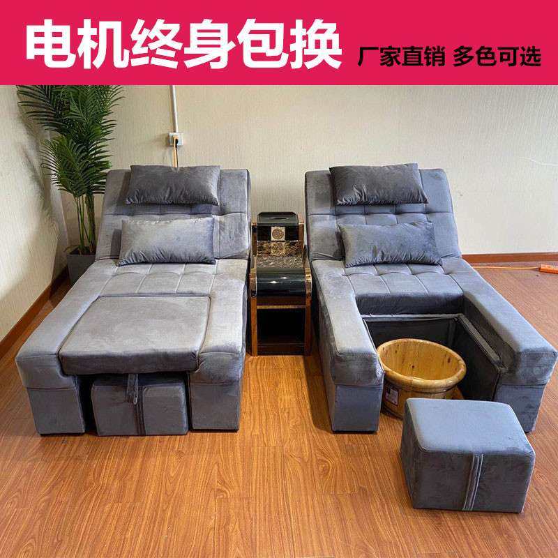 电动足浴沙发椅泡脚足疗一体采耳床浴室桑拿按摩沐足修脚沙发躺椅,商业/办公家具,足浴/桑拿沙发,淘宝优惠券,粉丝福利购,淘宝优惠卷