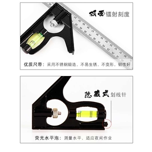 新品可调角尺三角尺木工三角尺不锈钢角尺刀口木工角尺组合角尺