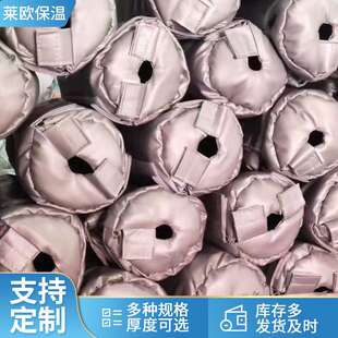 水表保温套柔性可拆卸保温衣套 反应釜泵体设备保温罩厂家