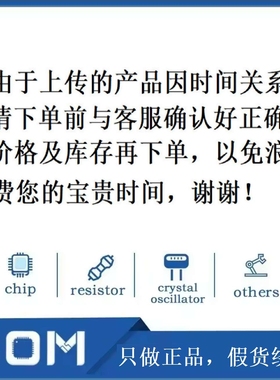 STM32F103R8T6 64 KB Flash、72 MHz CPU 电机控制 USB和CAN MCU