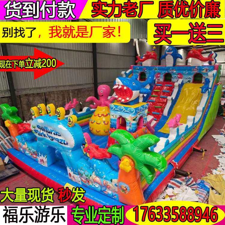 新款儿童充气城堡大滑梯蹦蹦床室外大型户外公园广场游乐园淘气堡,玩具/童车/益智/积木/模型,蹦床,淘宝优惠券,粉丝福利购,淘宝优惠卷