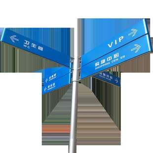 房地产小区方向标识牌分流指示牌万向导向牌指路牌多向导视牌路标