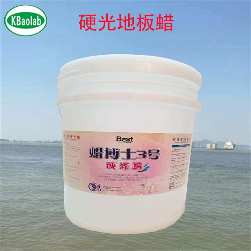 地板蜡水硬光地面保养蜡水塑胶地板PVC水磨石地板蜡液体蜡地板砖