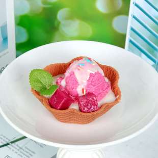 价廉物美脆皮碗冰淇淋诱人食欲模型摆饰影视道具橱窗好食玩ICE-Gd
