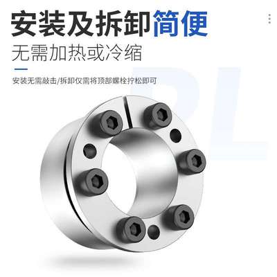 弘阳Z8B胀紧套STK351涨紧免键KL201轴套轴衬SCE201张紧锁紧套
