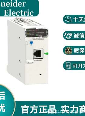 140XCP90000 RAM电池备用模块，用于ESI061和EHC105