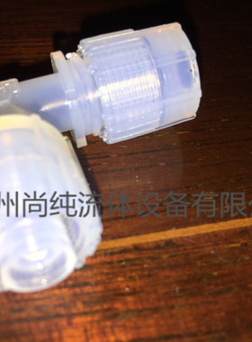 PFA接头/PILLAR/P-UEAW2-TW2BS/PFA入珠/省空间皮拉接头