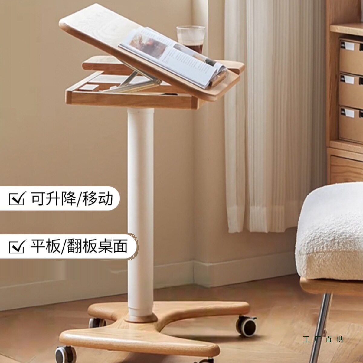 实木移动升降书桌可折叠气动儿童学习桌橡木床边电脑桌客厅小桌子图片