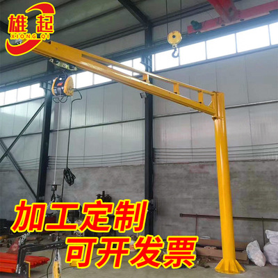 宁波悬臂吊1T2T手动旋转180电动旋转360立柱式悬臂吊单臂吊