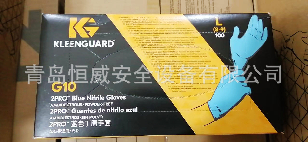 金佰利G10蓝色2PRO丁腈手套实验室手套54422食品级丁腈手套54423
