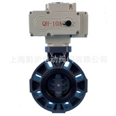 D971X 耐腐蚀蝶阀DN200 塑料对夹蝶阀 10S 电动UPVC塑料蝶阀