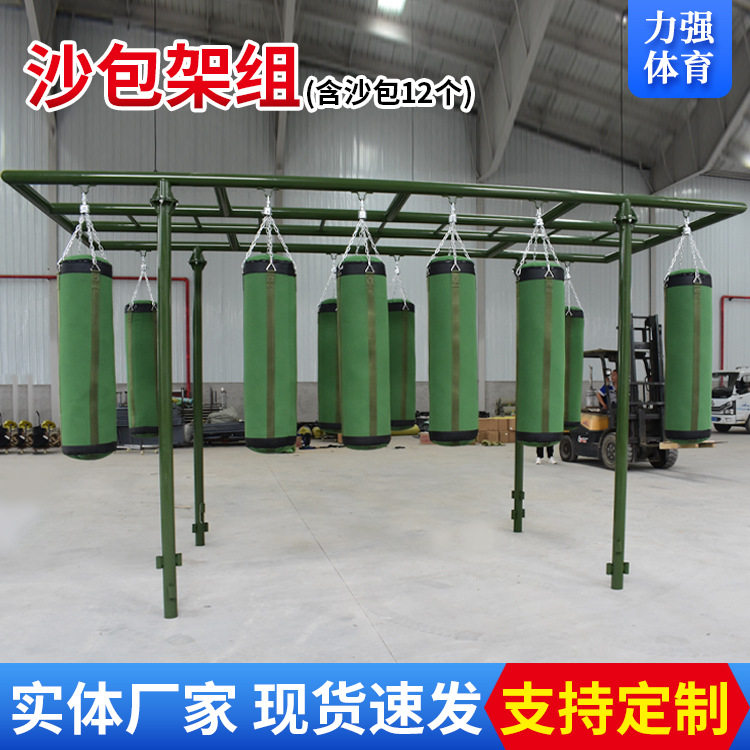 沙包架拳击沙袋沙包架体能训练室内健身器材沙袋悬挂立式沙包架图片