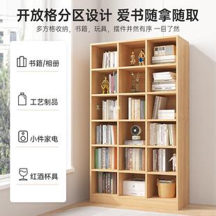 网红书架一体靠墙自由组合格子柜落地方格置物柜收纳柜展示架书柜