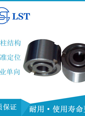 分度离合器 NF20、UF20、FN20给料离合器用于斗式输送机