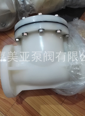 H44F-10S-DN50塑料法兰止回阀 UPVC/PP塑料旋启式止回阀