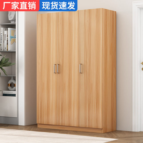 小户型经济型加固简易组装衣柜