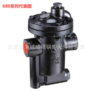 2.5Mpa 蒸汽疏水阀 680 倒筒式 中压 牙口 28KG DN15 DSC 台湾