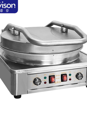 史蒂芬Stevison 商用电饼铛双面加热煎饼机YXD-40T台式53cm旋钮款