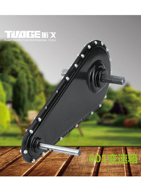 拓戈微耕机TG-ST-6001专用变速箱 601变速箱