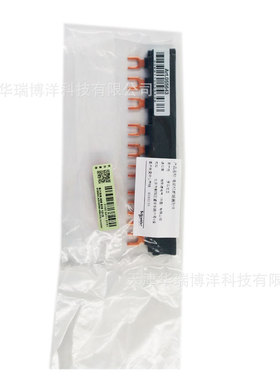 GV2G345电动机断路器保护附件3极63A母排间距45mm马达保护