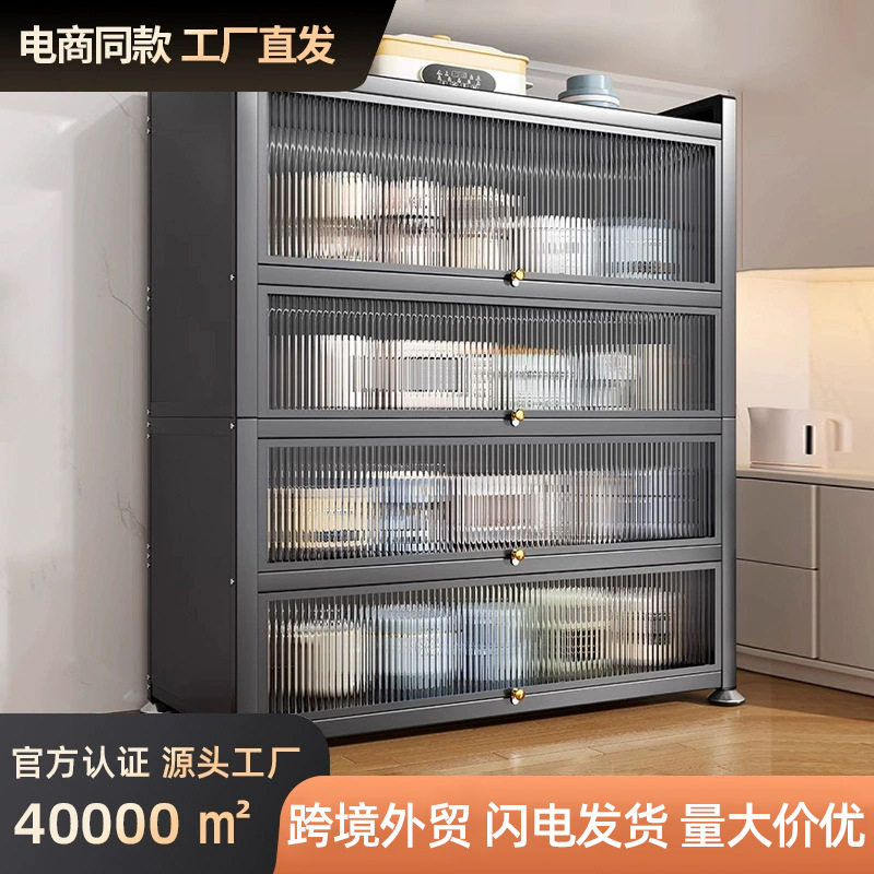 厨房收纳柜落地多层家用碗柜微波炉收纳柜子碗架橱柜餐边储物柜图片