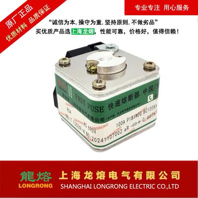低压熔断器RS4690V400AP1B1NOG，
