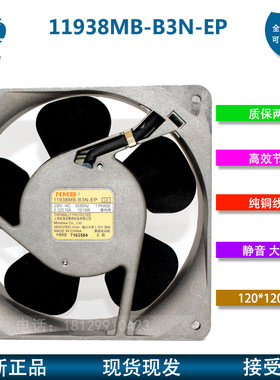 11938MB-B3N-EP