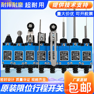 ME系列小型行程开关ME-8108限位开关ME8112 ME8166 8168  ME8169