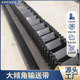 跨境现货黑色大倾角输送带裙带挡边工业矿用耐磨波纹运输带批发