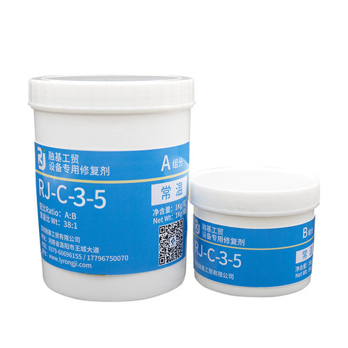 耐磨防护涂层 抽砂泵过流磨损材料RJC-3-5