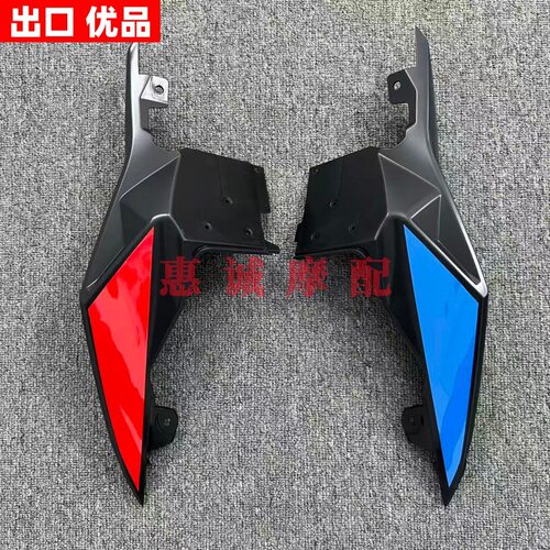宝马S1000RR15-18后座护罩