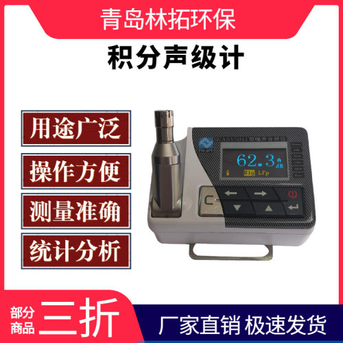 ASV5910个人声暴露计(配置1，2级简配，本安，标志Exib ⅡBT3 Gb)