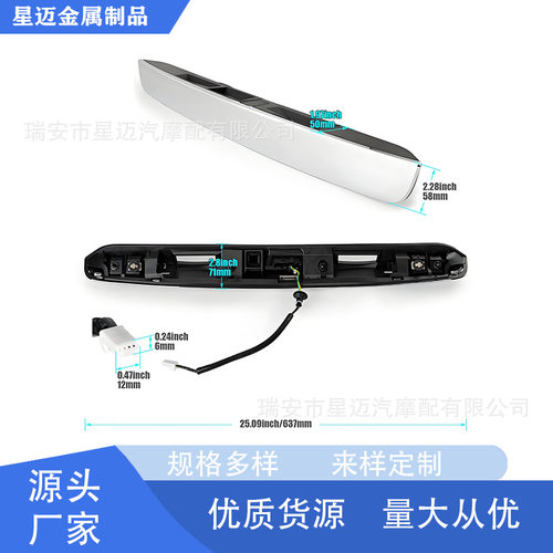 90810-9PG0A 908103KA0A 908109PG2A 908103KG0A适用尼桑尾门开关