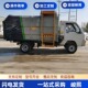 电动三轮吊桶车 挂桶自装 卸环卫垃圾清运车 快速灵活