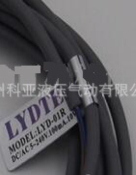 原装LYDTEK磁性开关LYD-01R 气缸感应器 DC/AC5-240V 100MA 10W