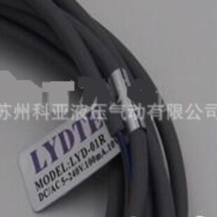 原装LYDTEK磁性开关LYD-01R 气缸感应器 DC/AC5-240V 100MA 10W
