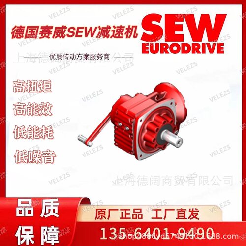 SEW平行轴减速机FA107/G R77 AD2/P德国赛威AD联轴器全新原装正品