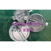 铝合金表面白斑用什么清洗除油碱性铝材除油脱脂剂