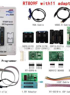 RT809F主板液晶高速USB编程器BIOS烧录器 智能读写程序 11件套