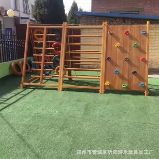 幼儿园攀爬架组合大型户外木质攀爬玩具花梨木钻洞滑梯室外攀岩墙