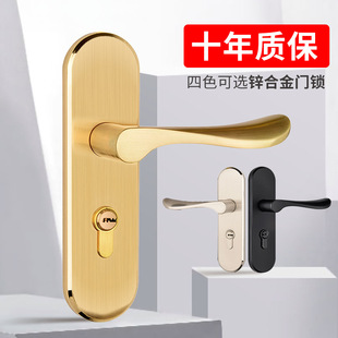 木门把手 锁室内门欧式 批发房门锁室内 卧室通用型静音卫生间门锁