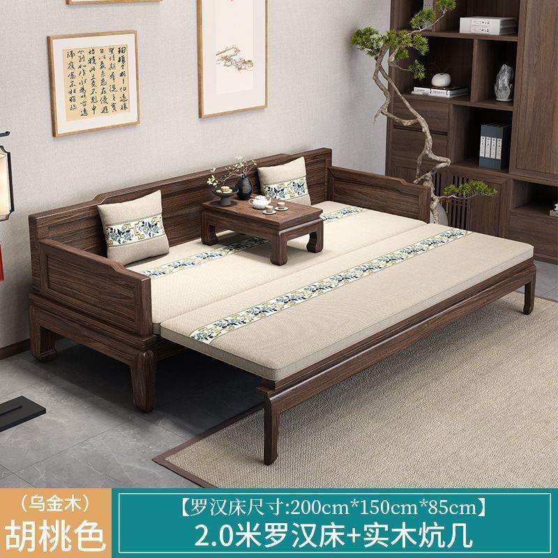 新中式乌金木罗汉床矮炕一体组合家用客厅办公室实木沙发阳台躺椅图片