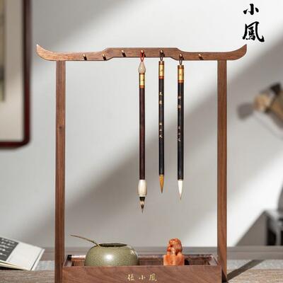 张小凤文昌笔架黑胡桃木笔挂毛笔收纳书法挂架毛笔架笔搁架子胡桃
