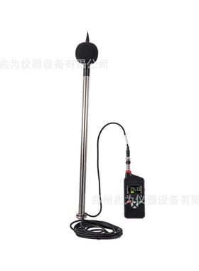 isv1101-2声级计isv1101-2声级计噪音计环境噪声户外监测单元