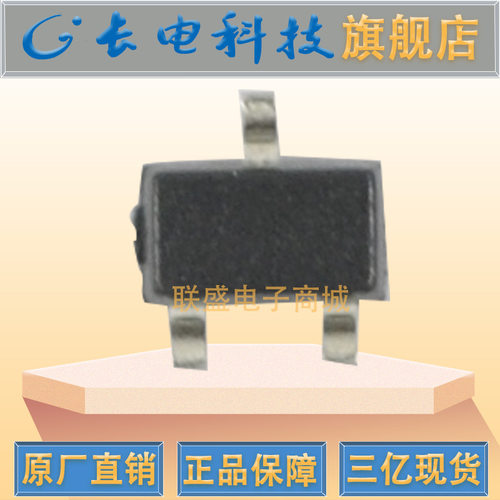 CJ长电现货KTC4075贴片晶体管 丝印LGR SOT-323三极管 放大晶体管