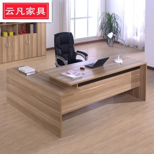 办公桌椅组合简约现代板式 大班台班桌电脑桌主管桌经理桌总裁桌