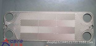 沧州真空泵板式冷油器M15-BFG M15-BFM不锈钢板片 密封垫片